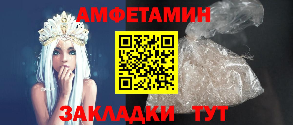 Чита  АМФ 98%  Вход с VPN 