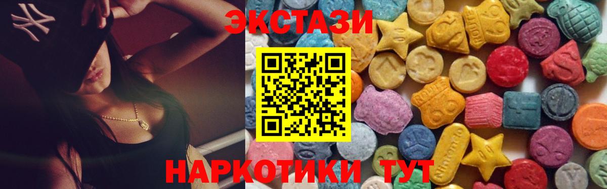 Экстази Philipp Plein Чита