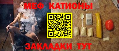 прущая мука Нарткала