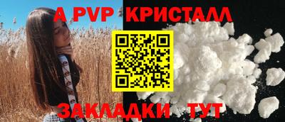 спиды Можга