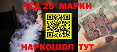 альфа пвп Наро-Фоминск