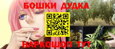 mdpv Моздок