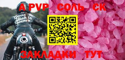спиды Можга