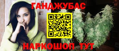 альфа пвп Наро-Фоминск