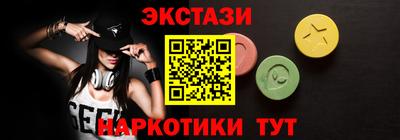 2c-b Нальчик