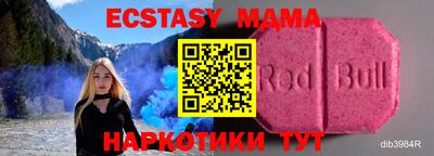 спиды Можга