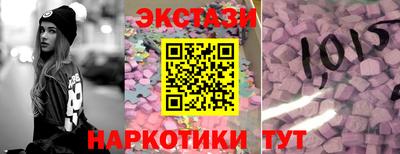 гидропоника Можайск