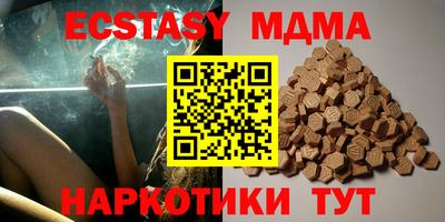 2c-b Нальчик