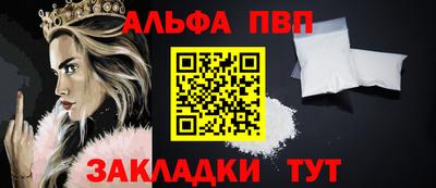 mdpv Моздок
