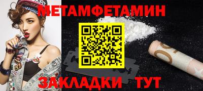 спиды Можга