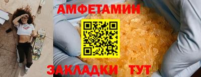 спиды Можга