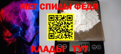 mdpv Моздок