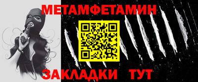 гидропоника Можайск