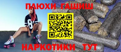 альфа пвп Наро-Фоминск