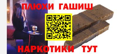 гидропоника Можайск
