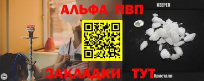 спиды Можга