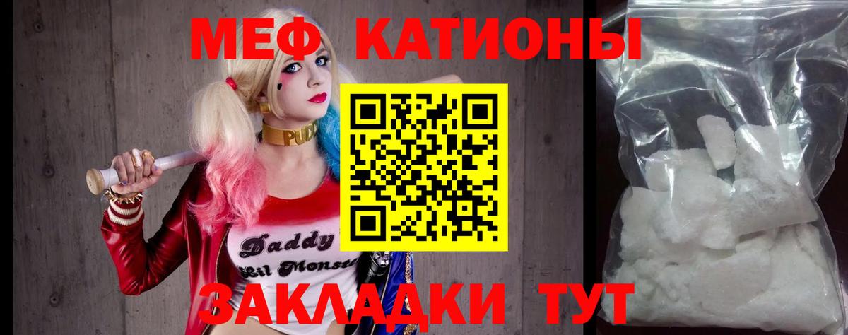 ГАШ  Кокаин  Каннабис  Codein  Чита  Мефедрон кристаллы  Вход с VPN 
