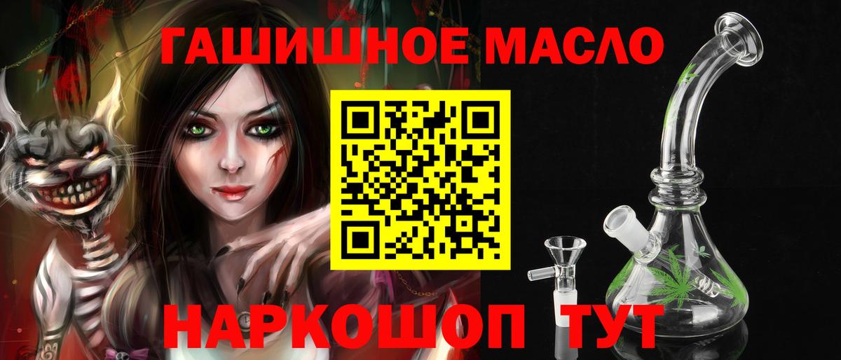 Дистиллят ТГК концентрат  Дистиллят ТГК THC oil  Вход с VPN  Чита 