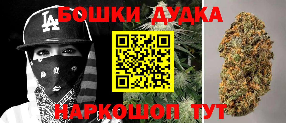 Канабис план  Каннабис марихуана  Вход с VPN  МАРИХУАНА SATIVA & INDICA  Чита  Канабис марихуана 